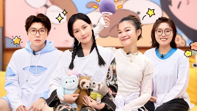 Still image for Mao Xue Woof season 1 episode 96: Episode 95 Still image for Mao Xue Woof season 1 episode 96: Episode 95