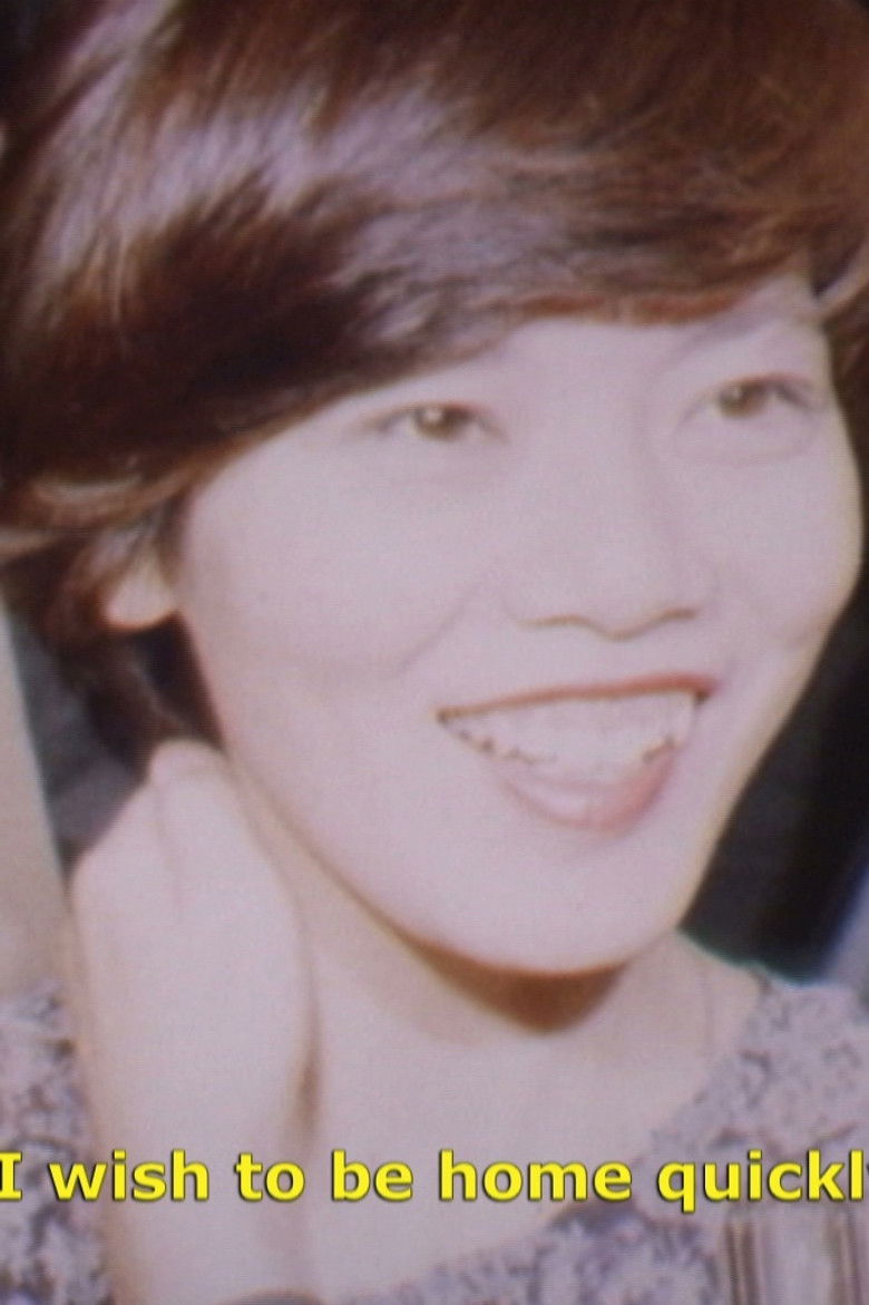 Imatge de United Red Army (The Young Man Was, Part I)