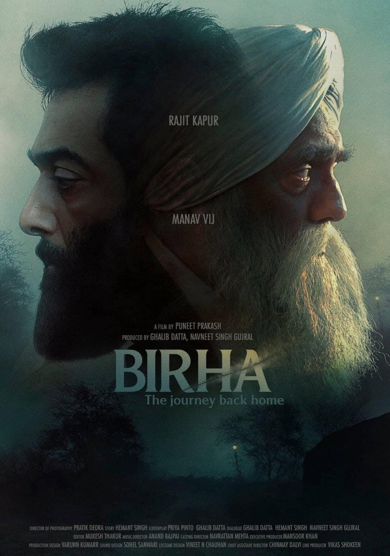 Affiche de BIRHA : THE JOURNEY BACK HOME