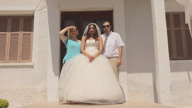 Frame from Ο Γάμος της Ξαδέρφης μου