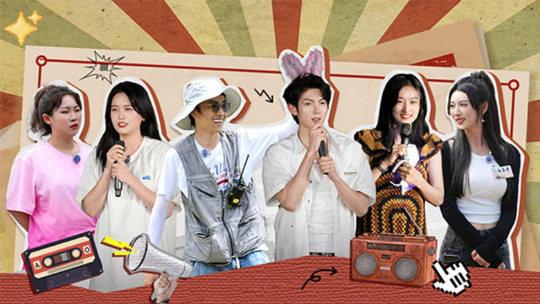 Still image for Chasing Stardom Dream season 1 episode 6: Episode 6 Still image for Chasing Stardom Dream season 1 episode 6: Episode 6