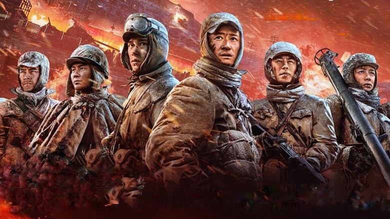 Heroes – The Battle at Lake Changjin (2022)