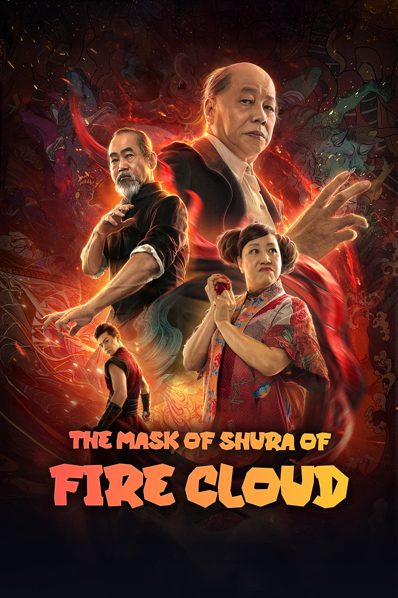 Póster la Película