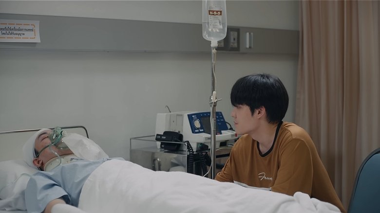 Rearrange (2025)
