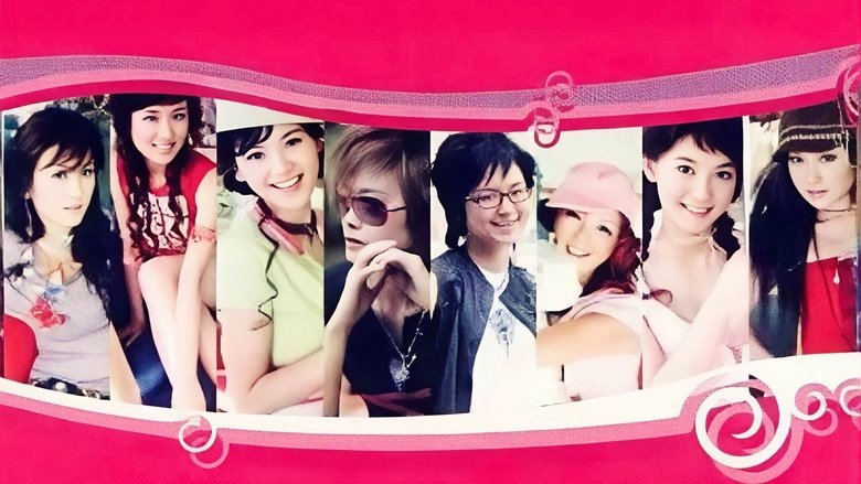超级女声 (2004)