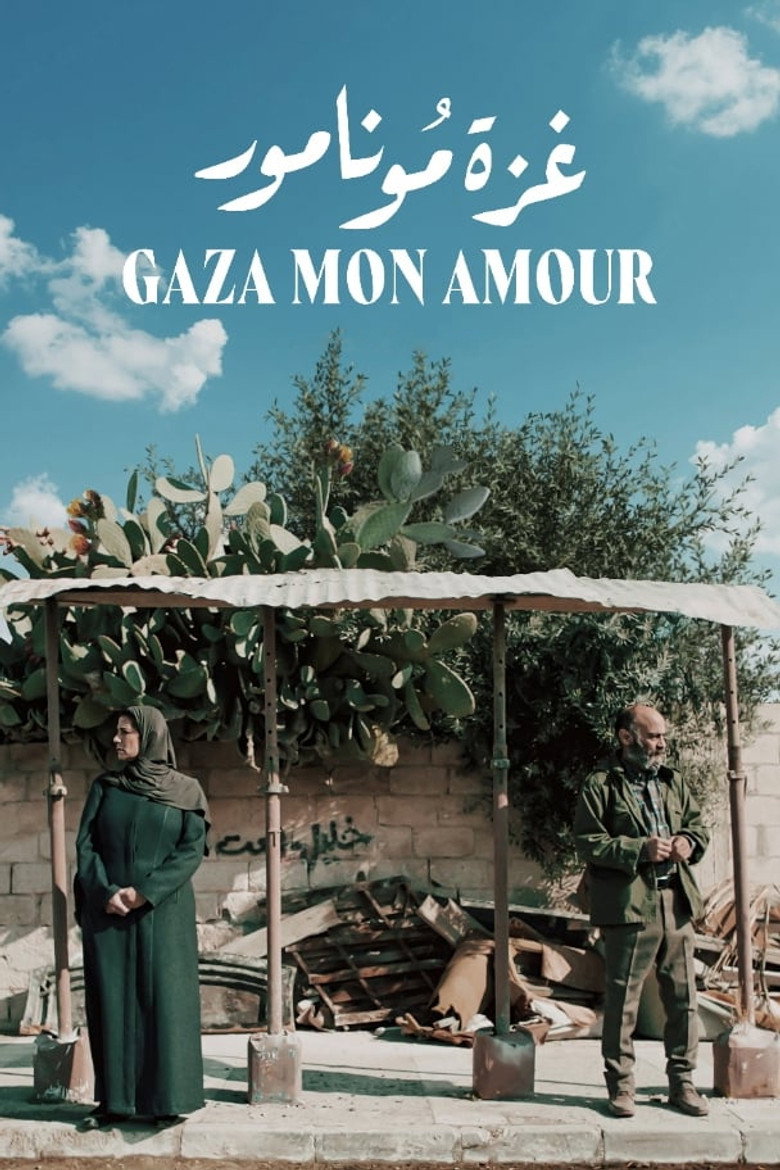 Affiche de Gaza mon amour