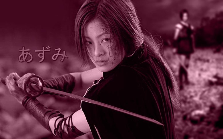 Azumi - Collection