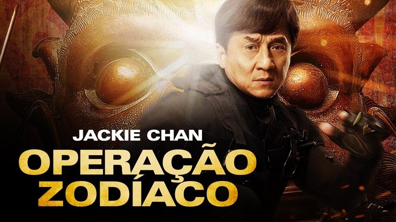 Chinese Zodiac (2012)