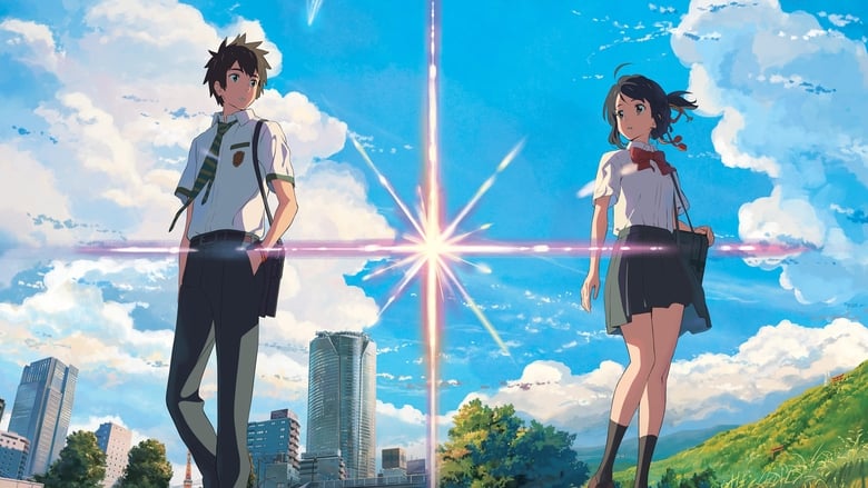 Your Name. banner backdrop