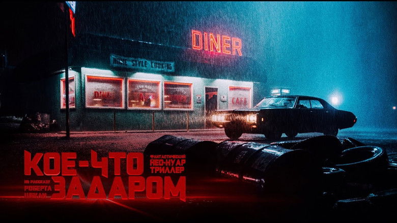 Gallery image from mN80f7Kk6uISbG1e06RLHRdchfM.jpg