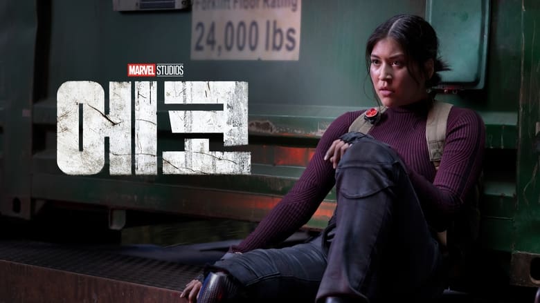 Gallery image from mNDDuXiUxfWKK0yTULYMf8J87mt.jpg