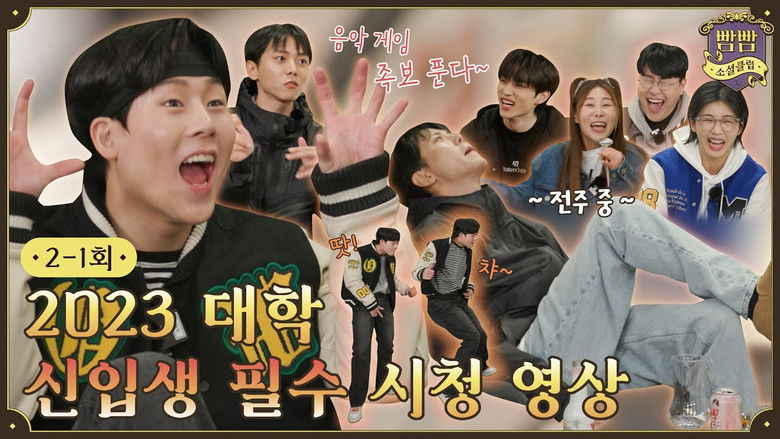 Still image for BBAM BBAM  Social Club season 1 episode 2: Episode 2