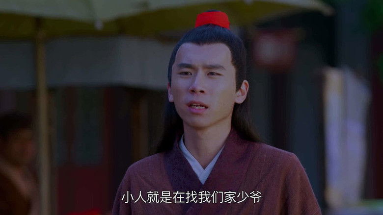 Still image for Righteous Path Of The World season 1 episode 1: Episode 1