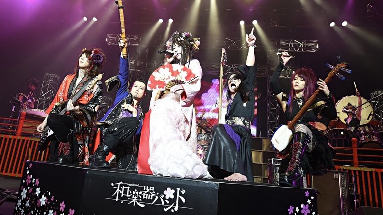 Wagakki Band Dai Shinnen Kai 2015 Shibuya Public Hall