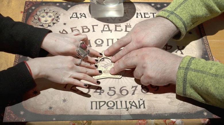 Image d'arrière-plan 6 du film Mitrofan Aksenov's Sausage