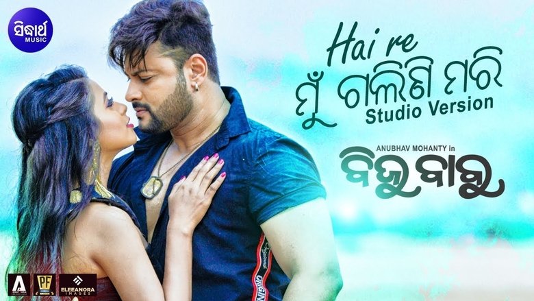 Biju Babu movie poster