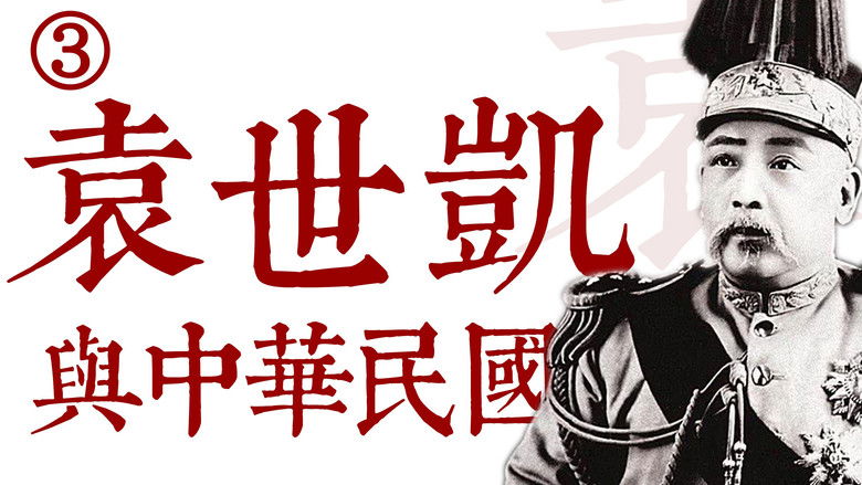 Still image for 寻找·人物 season 1 episode 5: Episode 5