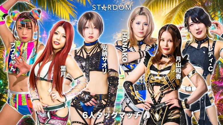 STARDOM in KORAKUEN 2026 Sep. 3