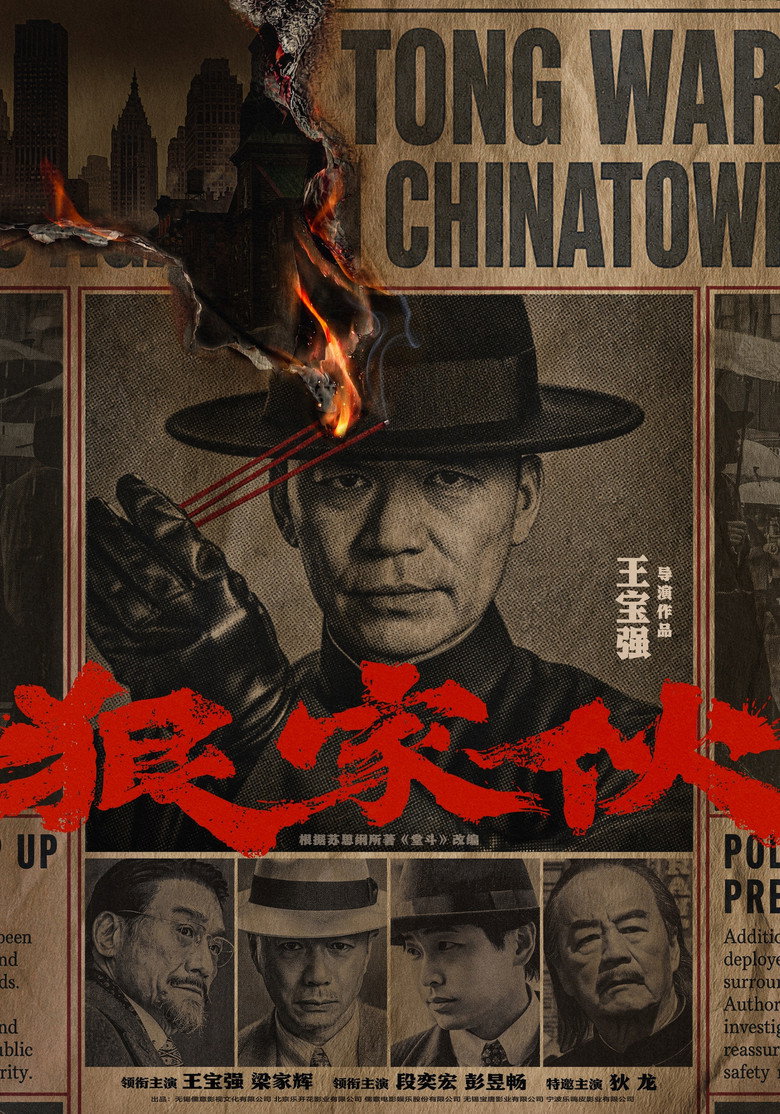 posters 2