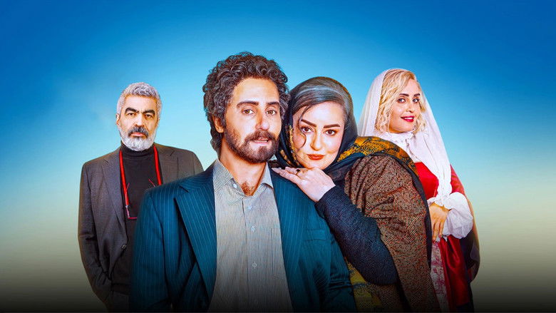 Backdrop for The Crooked Cocoon