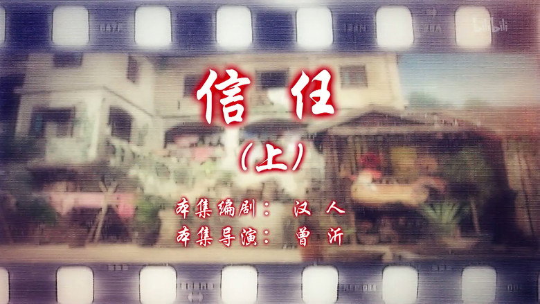 Episode 47