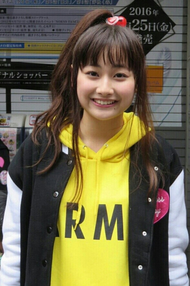 Rio Ogura photo