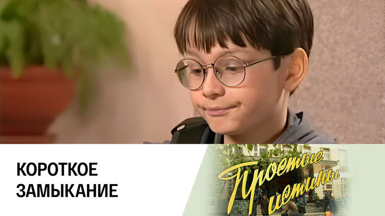 Still image for Simple Truths season 1 episode 204: Episode 204 Still image for Simple Truths season 1 episode 204: Episode 204