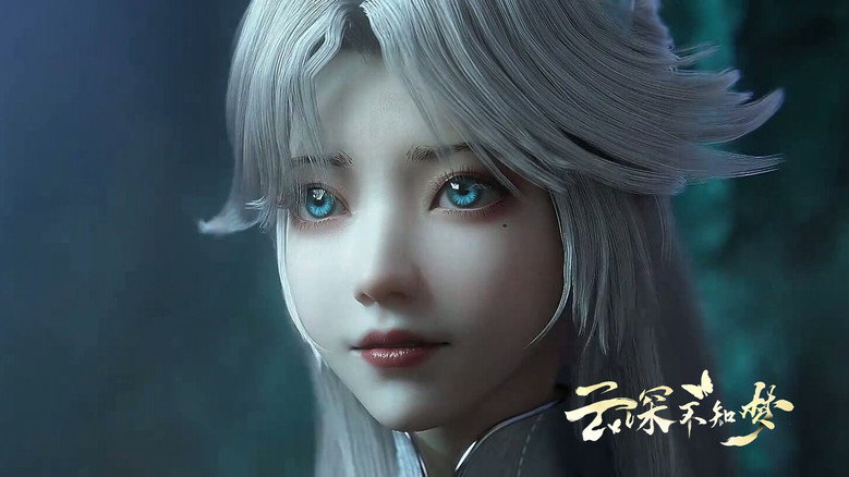 Still from 雲深不知夢 - 第 1 集 19