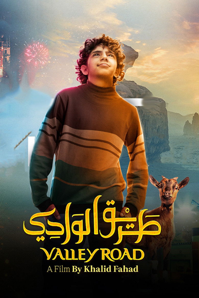 Imatge de طريق الوادي