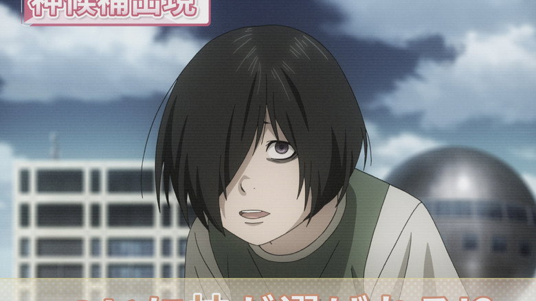Still from Platinum End - Season 1 Episode 19