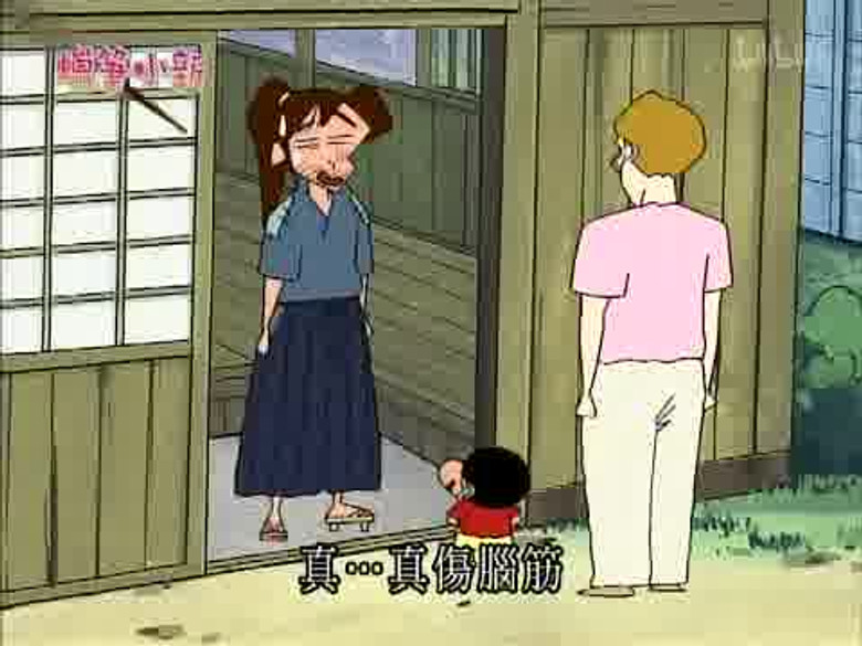 Episode 833