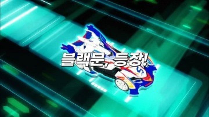 Still image for Bite-Choicar season 1 episode 25: Episode 25