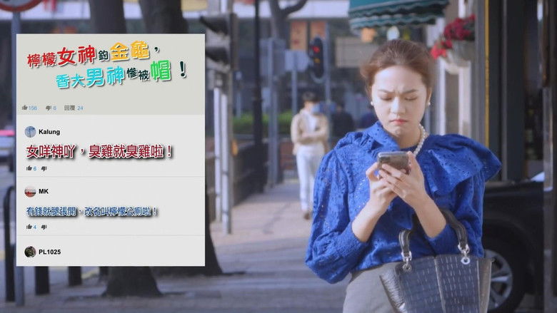 Still image for Hong Kong Love Stories season 1 episode 11: Episode 11 Still image for Hong Kong Love Stories season 1 episode 11: Episode 11