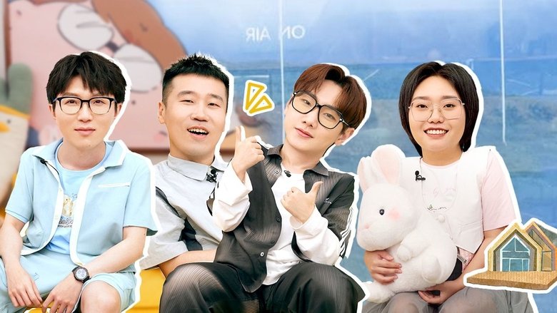 Still image for Mao Xue Woof season 1 episode 59: Episode 58 Still image for Mao Xue Woof season 1 episode 59: Episode 58