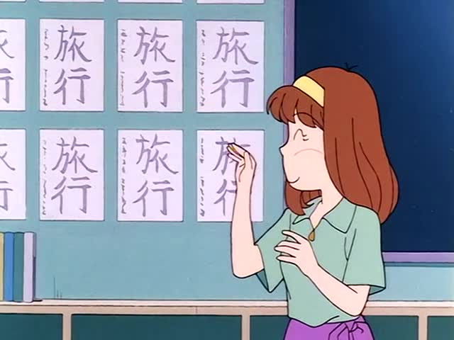 Still image for Azuki-chan season 1 episode 94: Episode 94 Still image for Azuki-chan season 1 episode 94: Episode 94