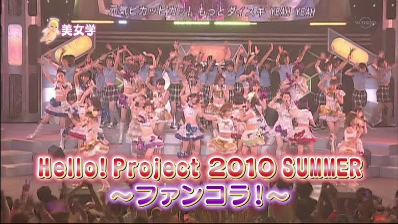 Still image for Bijo Gaku season 1 episode 21: Hello! Project 2010 Summer Concert Still image for Bijo Gaku season 1 episode 21: Hello! Project 2010 Summer Concert