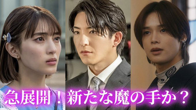 Still image for Take Me season 1 episode 4: Episode 4 Still image for Take Me season 1 episode 4: Episode 4