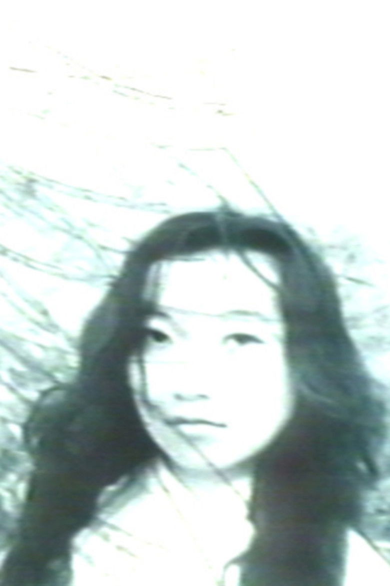 Imatge de 片足の神様