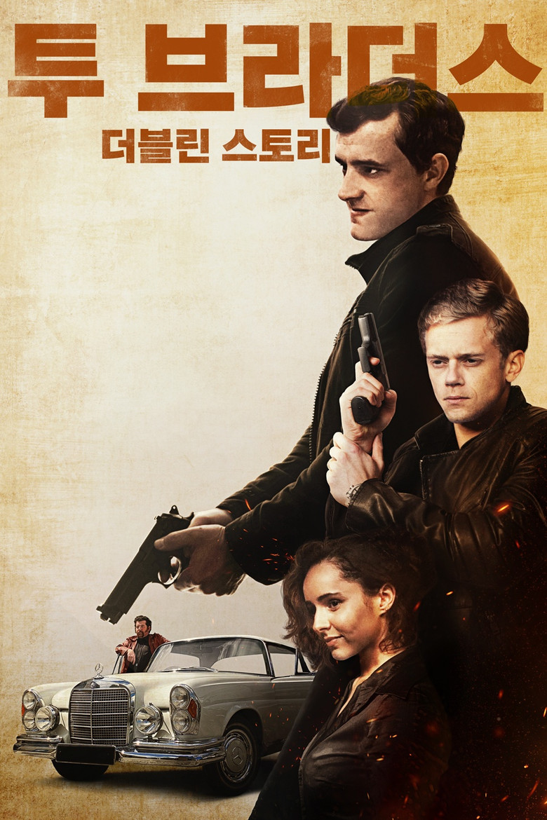 투 브라더스: 더블린 스토리(The Troubles: A Dublin Story) poster