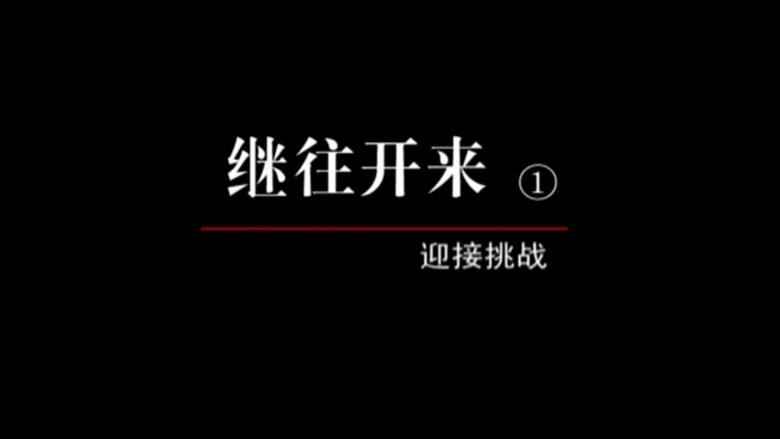 Episode 41