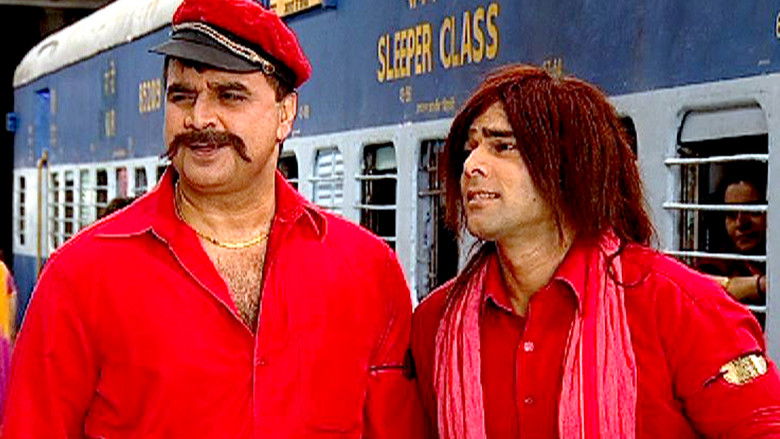 Still image for F.I.R. season 1 episode 978: Chameli Chaiwali