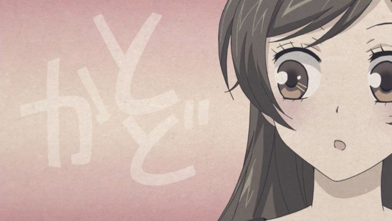 Kamisama Kiss image 12