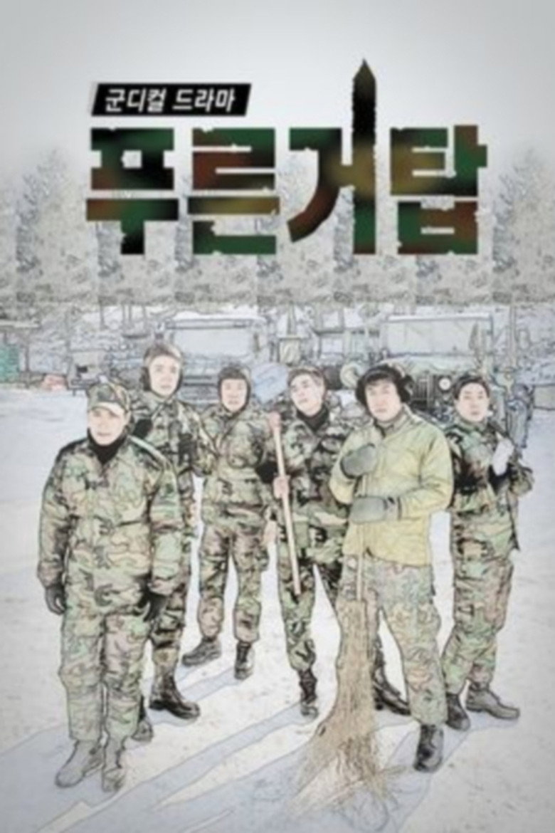 Спецматериалы