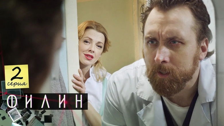 Still image for Филин season 1 episode 2: Episode 2 Still image for Филин season 1 episode 2: Episode 2