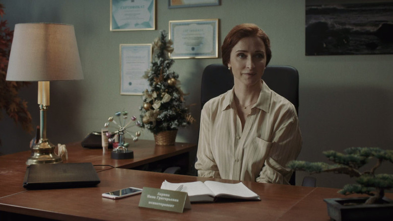 Still image for Напарники season 1 episode 4: Episode 4