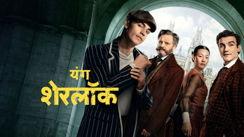 Young Sherlock backdrop 7