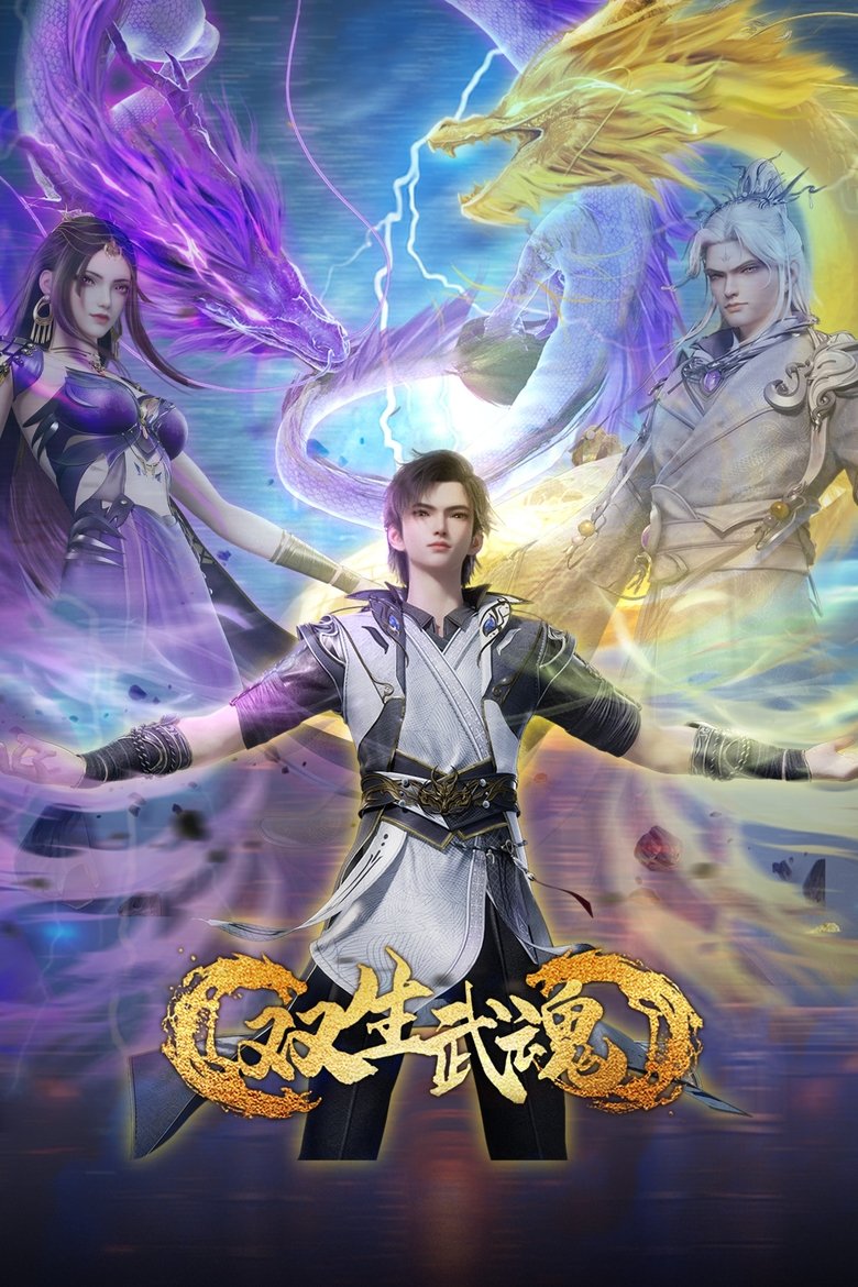 The Rise of Twin Souls Season 1