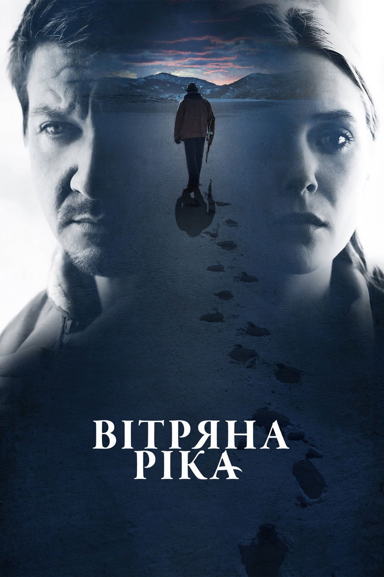 Wind River / Вітряна ріка (2017).&nbsp;Постер взято з: The Movie Database (TMDb)
