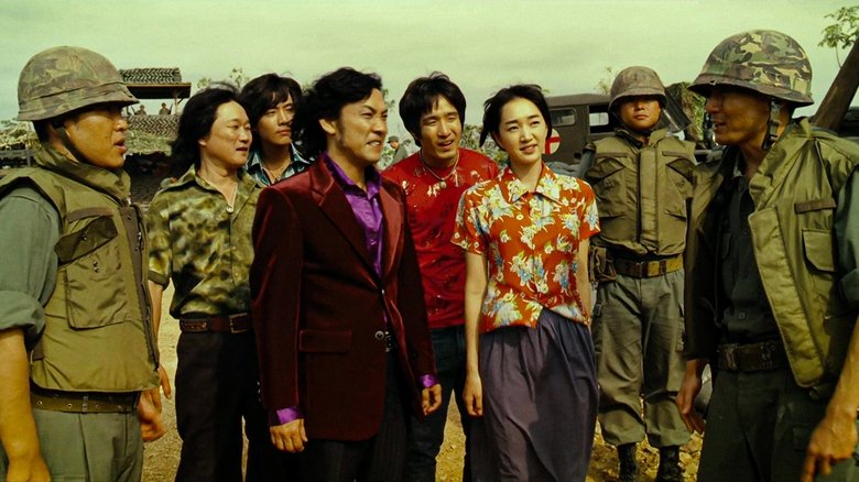 Sunny (2008)