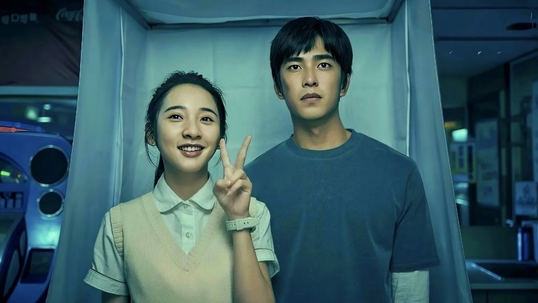 Had+I+Not+Seen+the+Sun